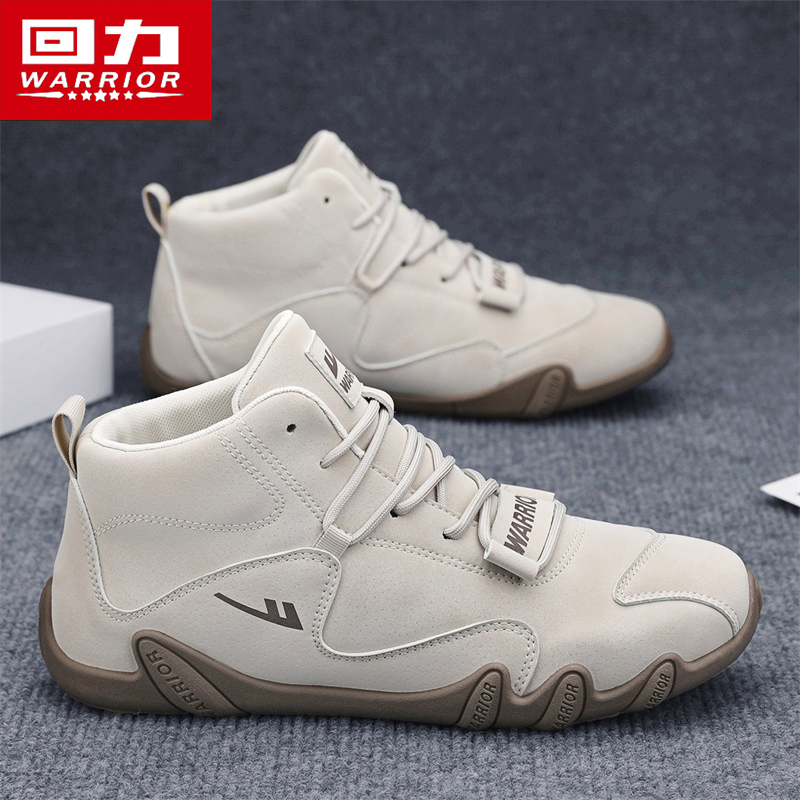 回力官方旗舰店男鞋高帮老爹鞋男
