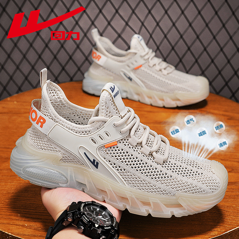 回力洞洞鞋男夏季镂空透气外穿防滑防臭户外开车运动涉水沙滩凉鞋,流行男鞋,洞洞鞋,淘宝优惠券,粉丝福利购,淘宝优惠卷