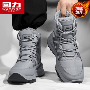 皮毛一体零下40度棉靴 加绒加厚保暖东北大棉鞋 回力雪地靴男款 冬季