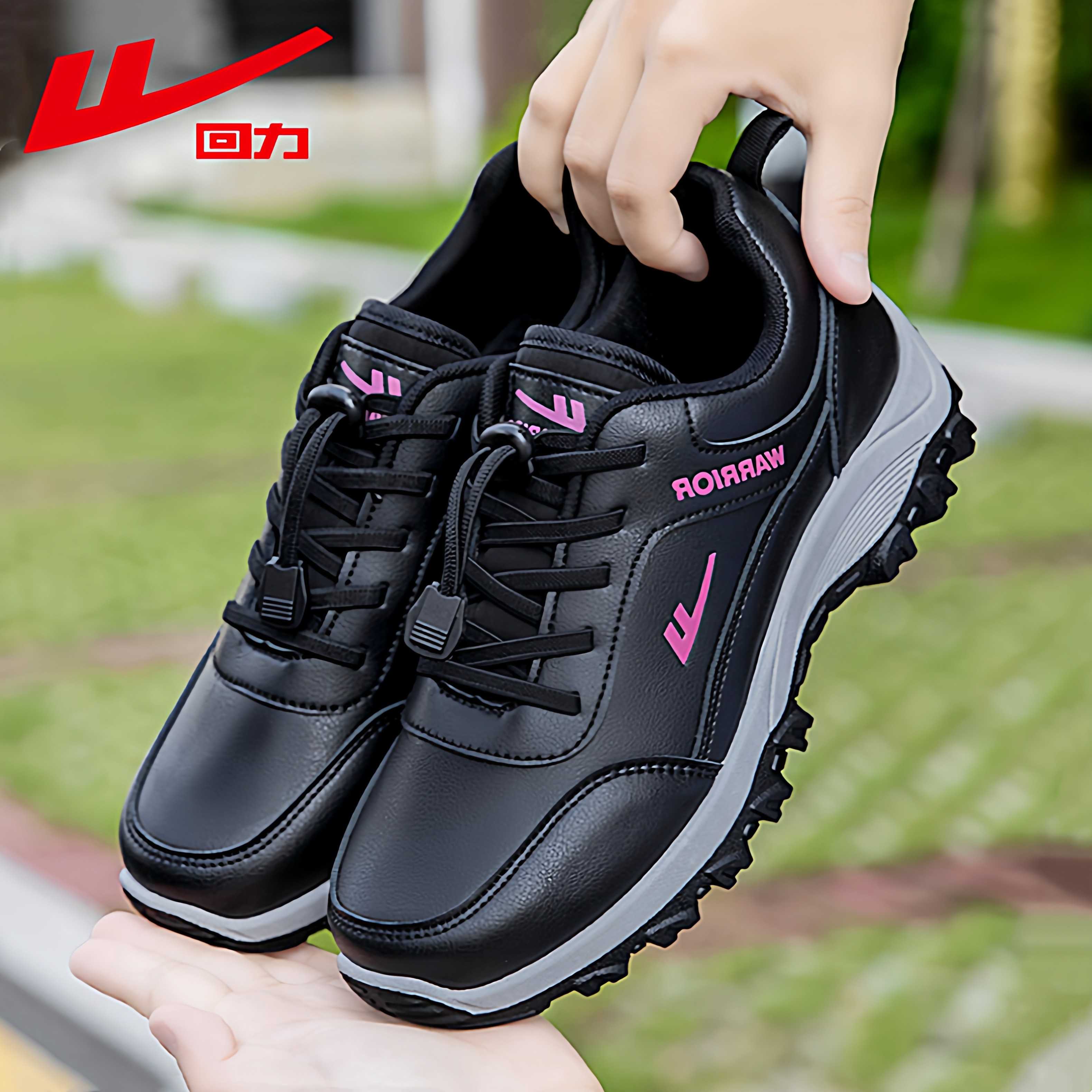 回力健步鞋女款冬季轻便软底妈妈鞋中老年休闲运动防水防滑奶奶鞋,女鞋,健步鞋,淘宝优惠券,粉丝福利购,淘宝优惠卷