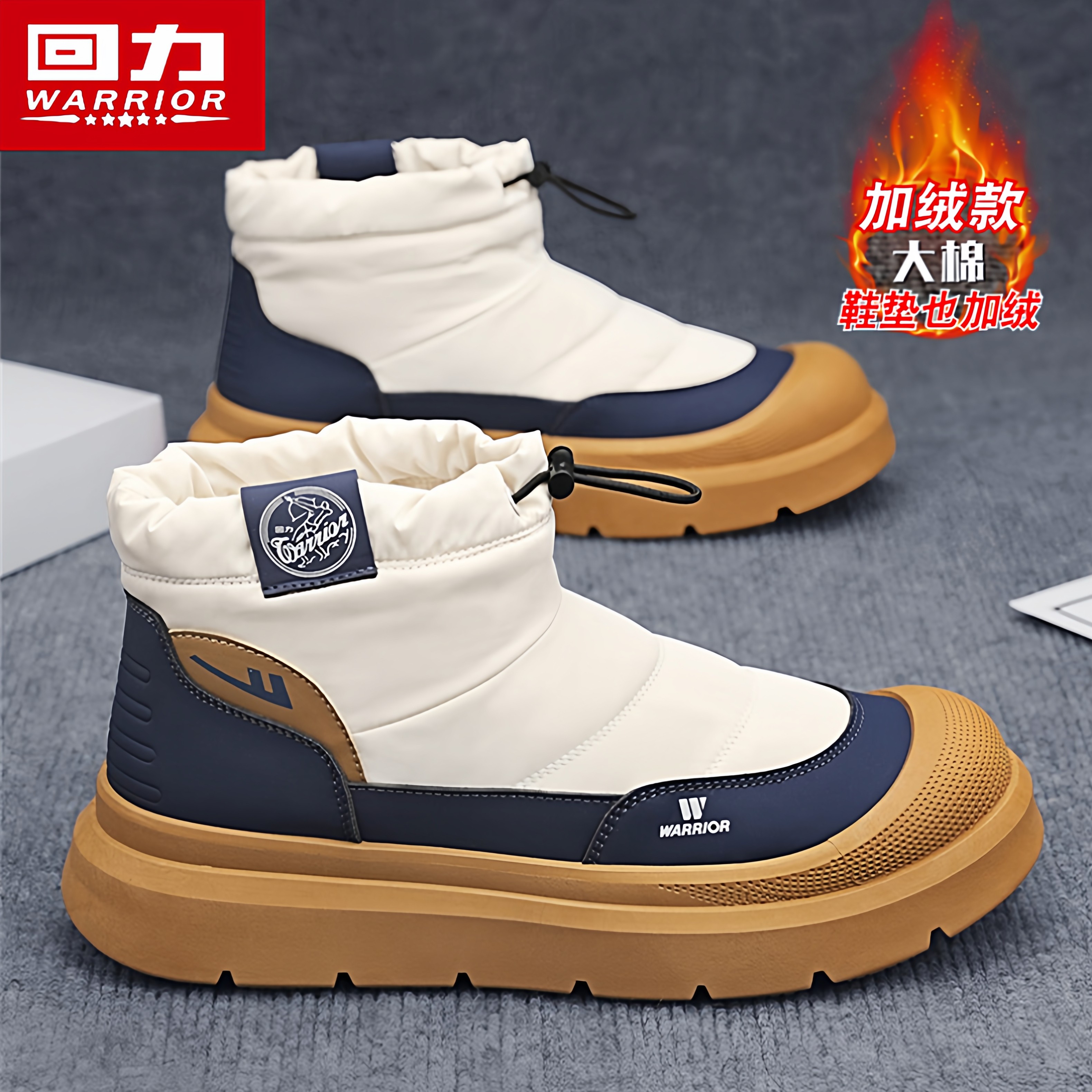 回力雪地靴男鞋冬季加绒保暖东北大棉鞋户外零下40度防水防寒棉靴,流行男鞋,时尚雪地靴,淘宝优惠券,粉丝福利购,淘宝优惠卷