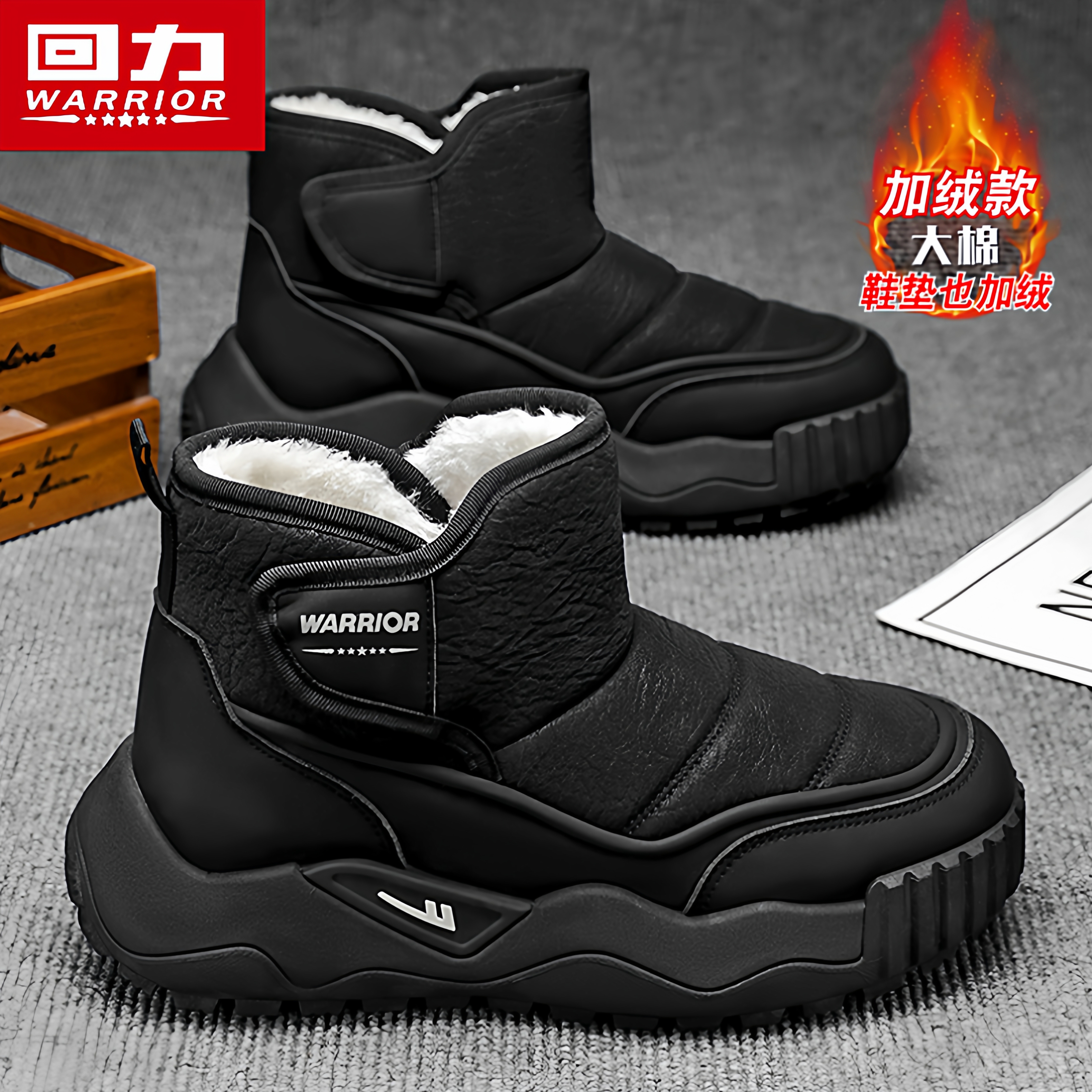 回力官方旗舰店男鞋加绒雪地靴子