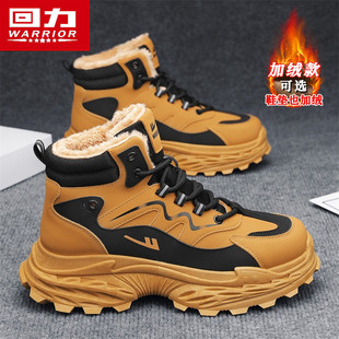 回力马丁靴男款冬季加绒保暖棉鞋英伦风复古大黄靴户外登山工装靴