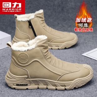 回力雪地靴男鞋冬季高帮保暖加绒二棉鞋户外登山防滑工装马丁靴子