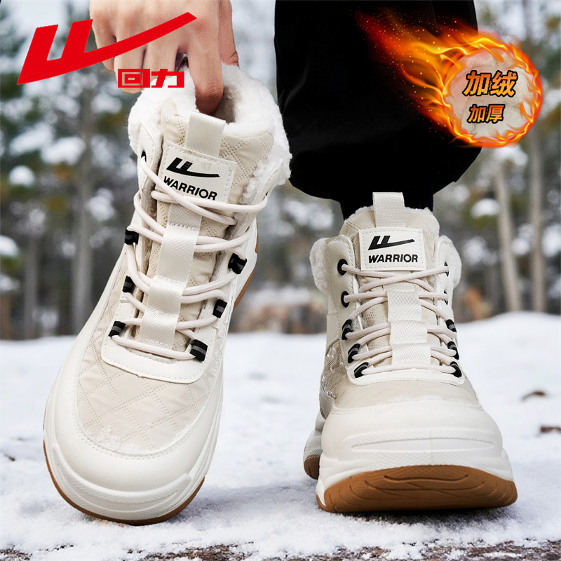 回力官方旗舰店男鞋加绒雪地靴子