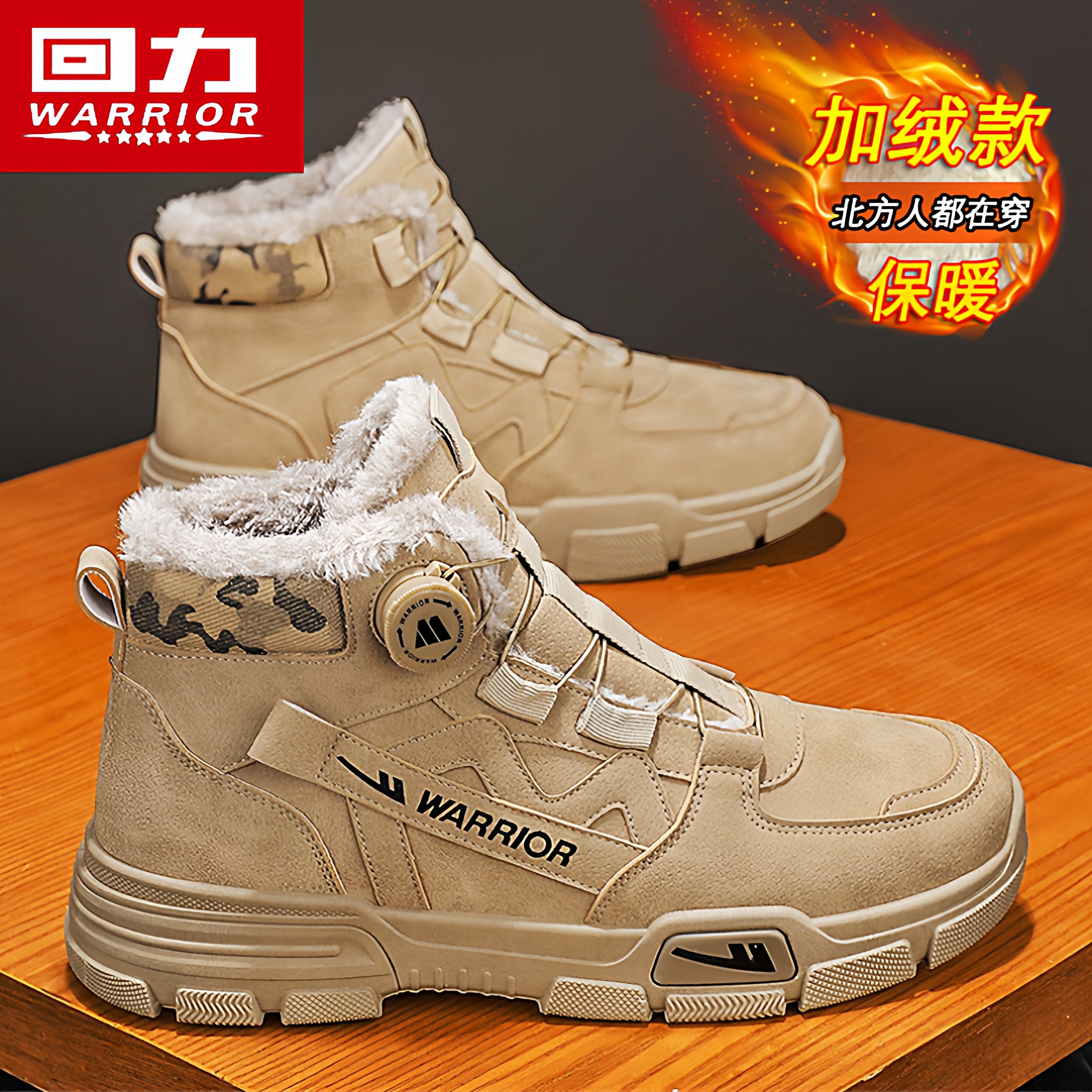 回力高帮男鞋冬季加绒加厚保暖防寒雪地靴工地工作防滑劳保马丁靴,流行男鞋,高帮鞋,淘宝优惠券,粉丝福利购,淘宝优惠卷