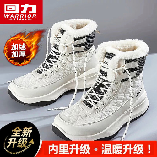 回力官方旗舰店男鞋加绒雪地靴