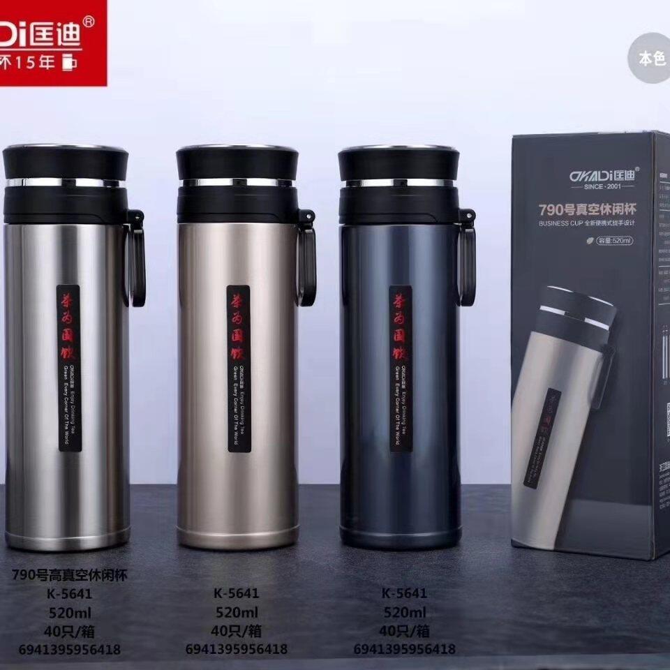 匡迪金立华象790保温杯茶水分离泡茶杯便携式304不锈钢真空大容量