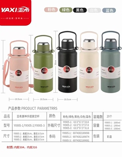 亚希大容量保温杯保温壶316不锈钢便携式旅行车载泡茶水杯水壶