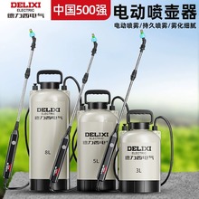 德力西电动喷雾器家用小型喷壶农药喷洒器新款全自动充电打药神器