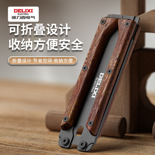 德力西木工锯手工锯家用小型手持