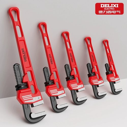 德力西快速多功能万用家用管钳子