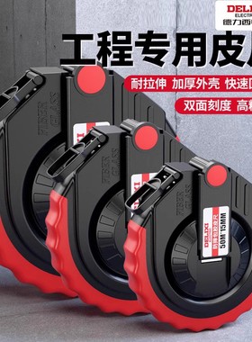 德力西皮尺防滑纤维卷尺50米100米皮卷尺30米布尺地尺子测量软尺