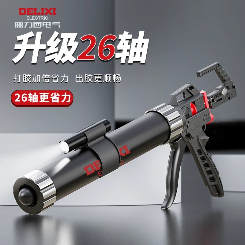 德力西玻璃胶枪打胶枪结构专用枪