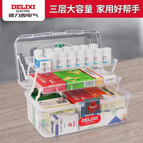 德力西药箱家用美术生工具箱收纳
