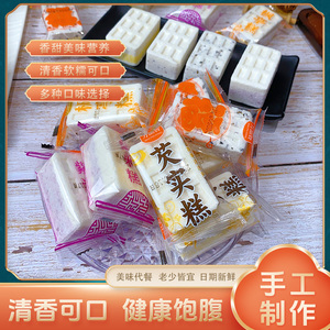 万品香健康糕点办公休闲零食传统小吃芡实糕独立包装营养代餐糕点
