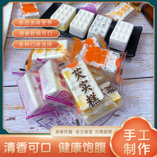 营养代餐糕点 万品香健康糕点办公休闲零食传统小吃芡实糕独立包装