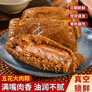 悦祥泰霸王肉粽多口味活动促销
