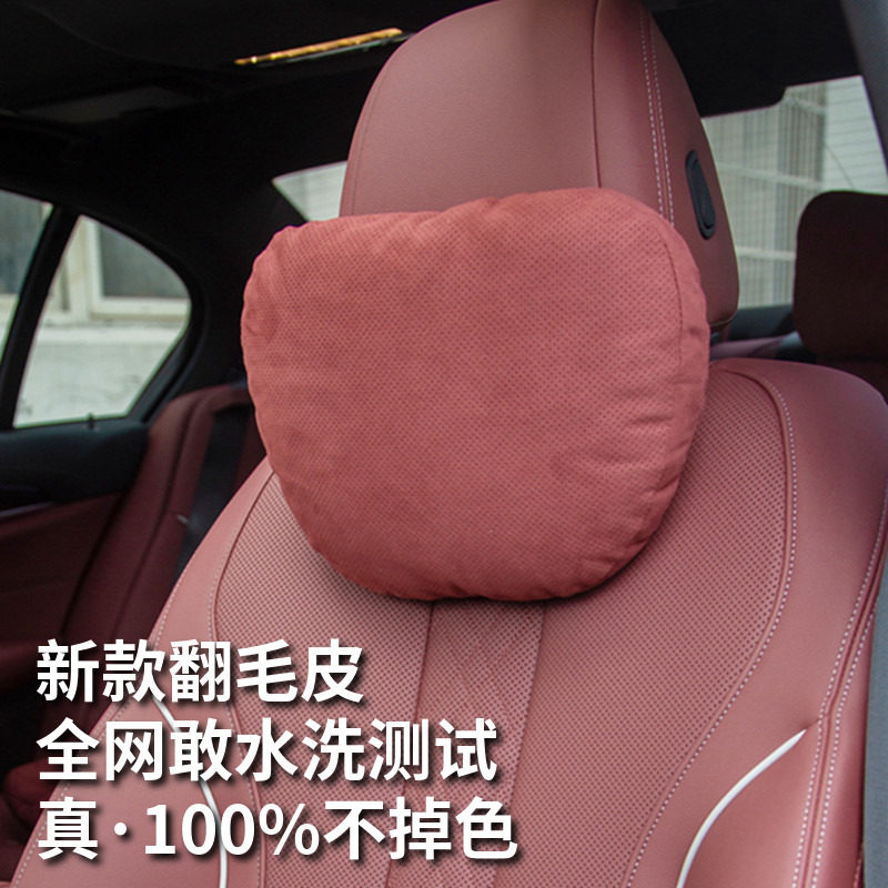 适用于宝马X1 X3 X4 X5 X6新3系5系7系M系GT汽车用头枕腰靠护颈枕