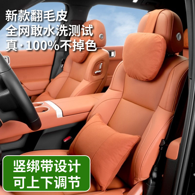 汽车头枕竖绑车载车用座椅靠枕腰靠护颈枕适用迈巴赫奔驰奥迪宝马,汽车用品/电子/清洗/改装,头枕,淘宝优惠券,粉丝福利购,淘宝优惠卷