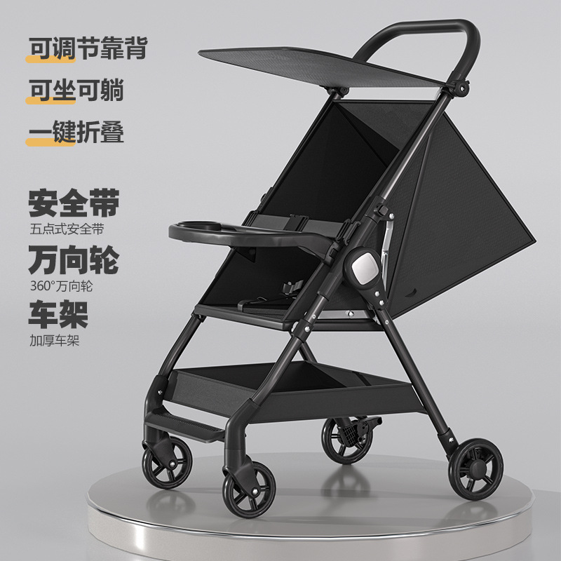 溜娃神器小型一键收车口袋推车