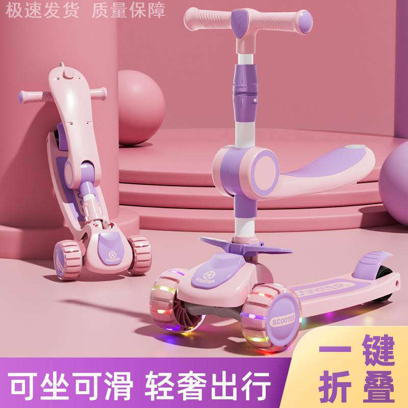 童车3到6岁三合一可坐骑滑板车