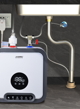 AOESMIOS小厨宝储水式速热家用厨房小型厨宝宝电热水器10升热水宝