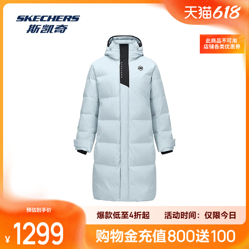 斯凯奇运动羽绒服防风防水抗菌抗静电长款连帽保暖防寒外套时尚