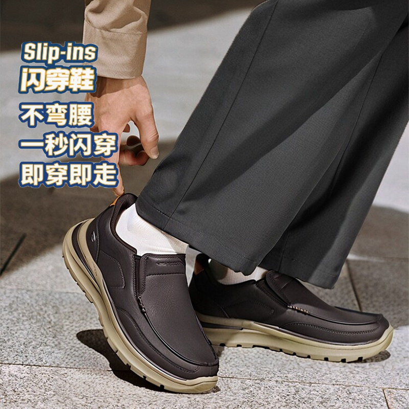 斯凯奇男士一脚蹬商务休闲鞋
