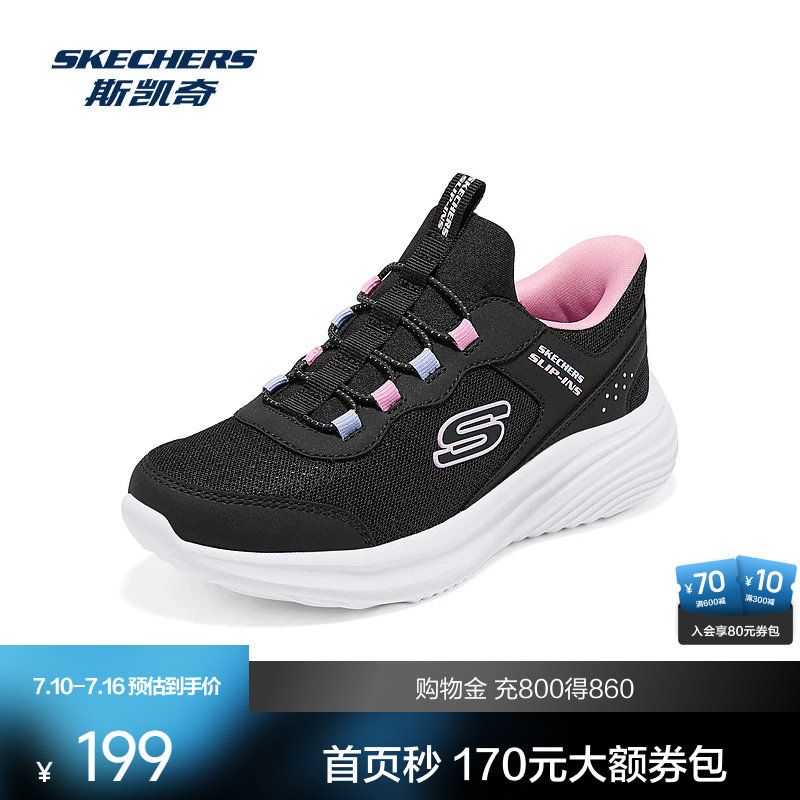 斯凯奇2026新款女童运动鞋闪电熊潮流一脚蹬透气耐磨大童休闲鞋