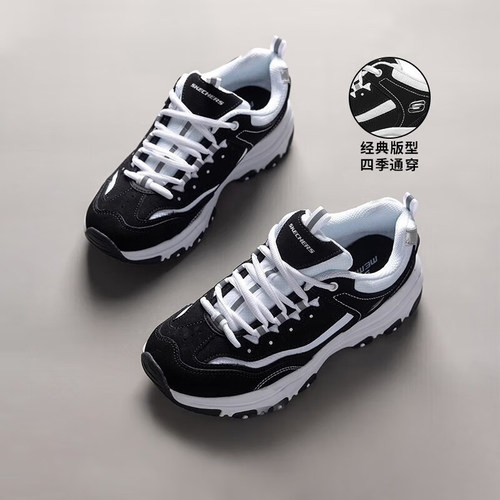 Skechers厚底复古熊猫鞋女鞋男鞋
