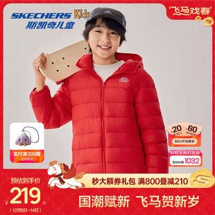 Skechers斯凯奇儿童本命年红色羽绒外套冬季男女童舒适保暖羽绒服