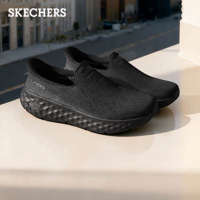 斯凯奇一脚蹬闪穿男鞋