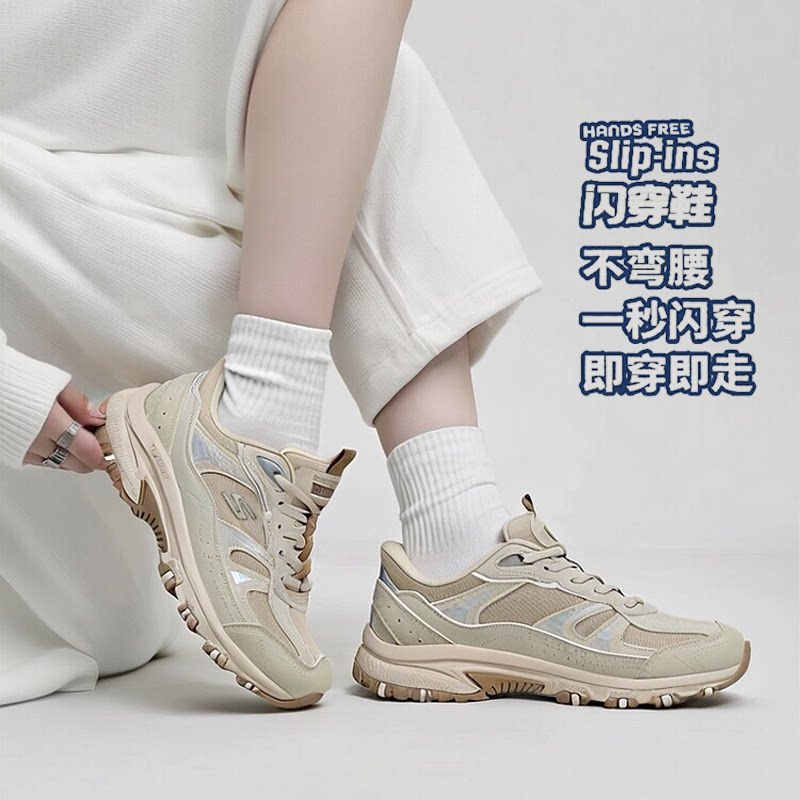 斯凯奇女款徒步舒适休闲老爹鞋