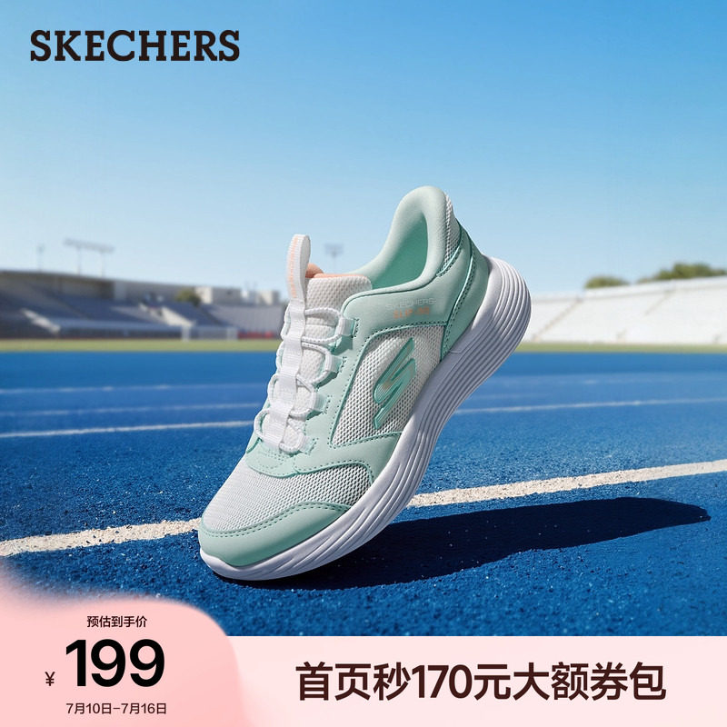 斯凯奇闪穿鞋|2026夏季新款女中大童运动鞋一脚蹬网面休闲时尚鞋