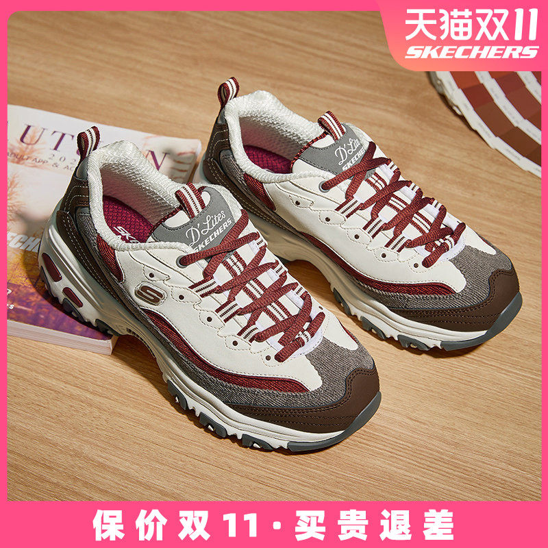 Skechers斯凯奇秋冬季女鞋奶茶熊运动灯芯绒黑糖烤奶老爹鞋熊猫鞋使用感如何?