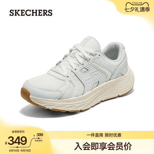 斯凯奇女士休闲鞋透气网面