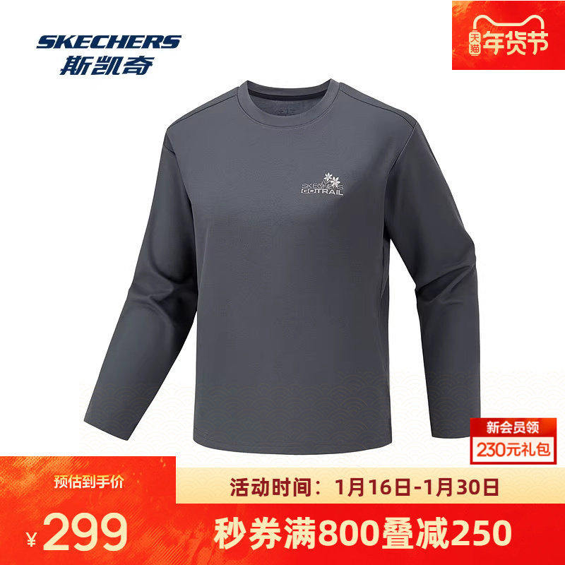 斯凯奇长袖T恤2026春季新品女款宽松针织时尚潮流百搭运动打底衫