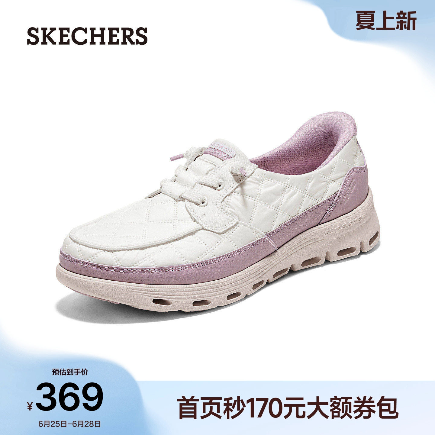 斯凯奇女鞋一脚蹬减震轻便乐福鞋