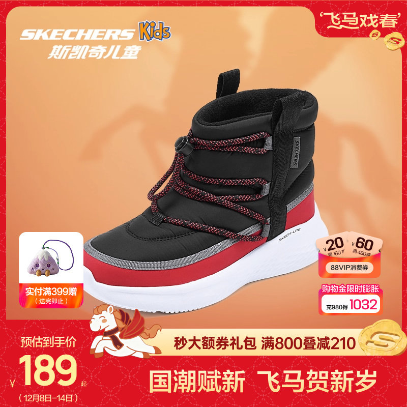 Skechers斯凯奇儿童雪地靴男童春夏款加绒保暖运动鞋舒适休闲靴子