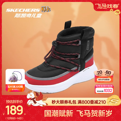 斯凯奇男童防滑加绒加厚鞋面棉鞋