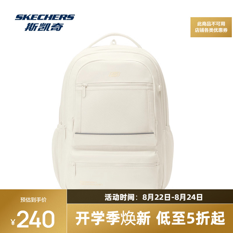 斯凯奇户外包男女通用2026秋精美大容量时尚实用多功能双肩背包