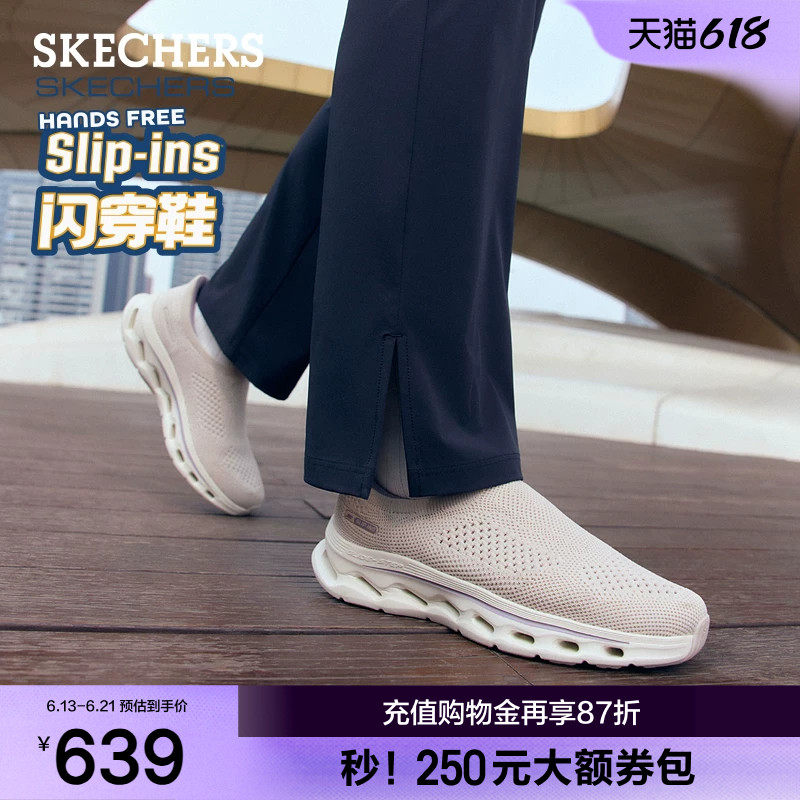 斯凯奇闪穿鞋|一脚蹬健步鞋女士2026夏季新款舒适百搭休闲运动鞋