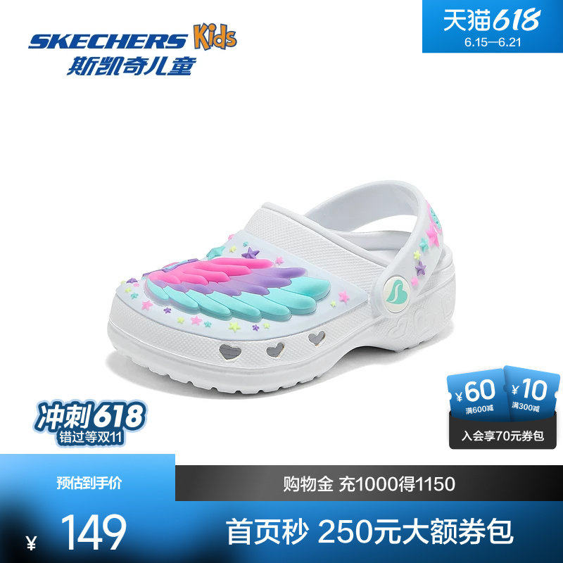 Skechers斯凯奇童鞋白色多彩色幼童凉鞋一脚蹬低帮休闲鞋
