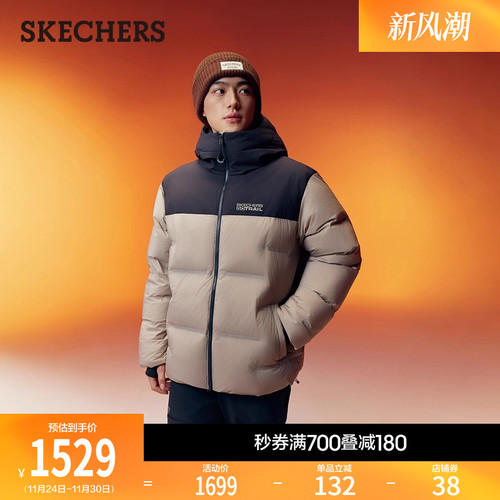 斯凯奇2025秋冬新款男短款羽绒服外套防泼水保暖上衣休闲运动夹克