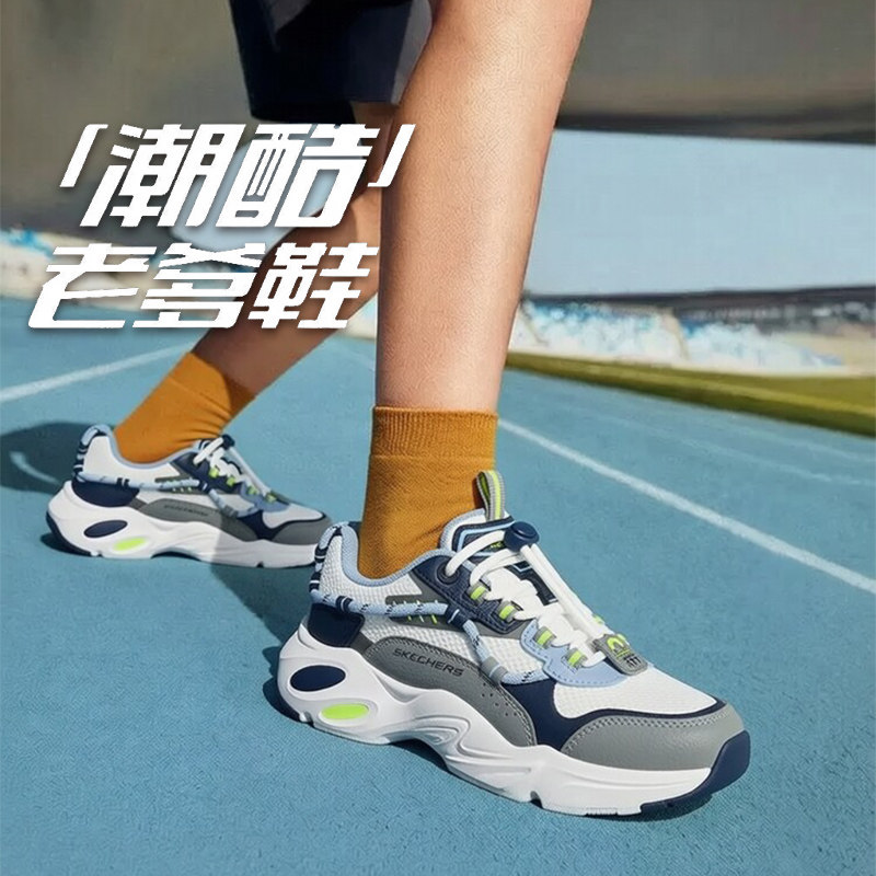 斯凯奇儿童风豹体训2026秋季新款男童中大童旋钮运动免系带跑步鞋