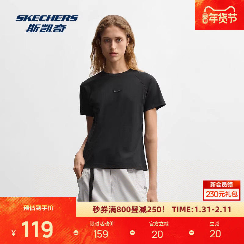 斯凯奇女士针织短袖T恤衫2026早春新款黑白色修身显瘦休闲百搭