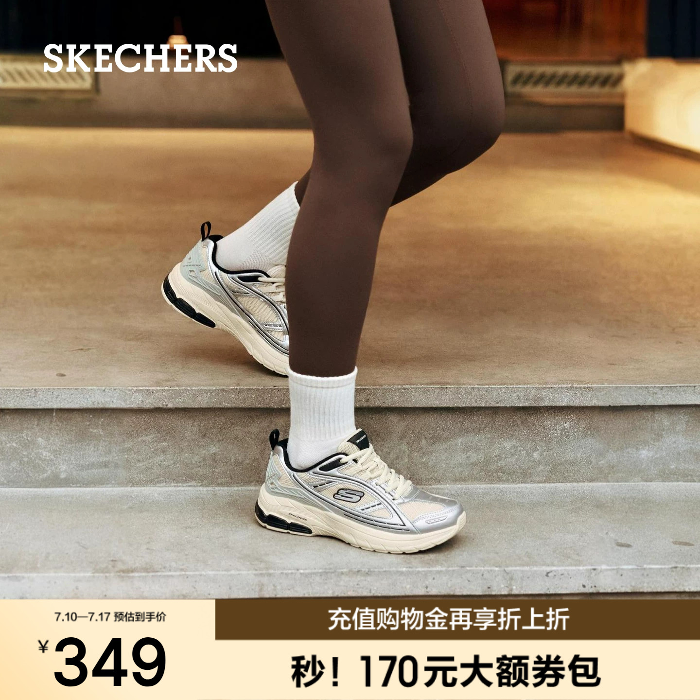 斯凯奇老爹鞋轻量灵活网面透气图片