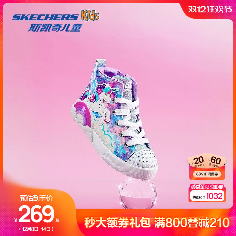 Skechers斯凯奇儿童春夏款女童闪钻鞋高帮拉链板鞋时尚公主休闲鞋
