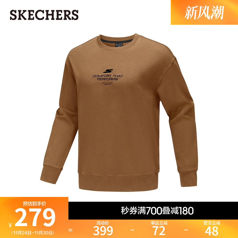 斯凯奇2026秋冬新款男士针织套头卫衣亲肤柔软打底衫休闲运动上衣,运动服/休闲服装,跑步外套,淘宝优惠券,粉丝福利购,淘宝优惠卷